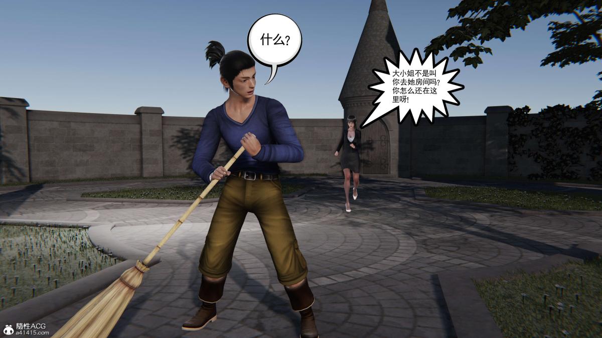 [3D]契约战士第1-2季第二季03