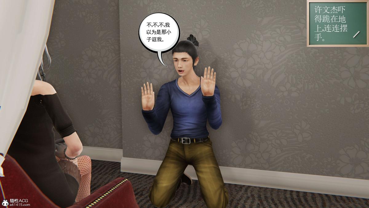 [3D]契约战士第1-2季第二季03