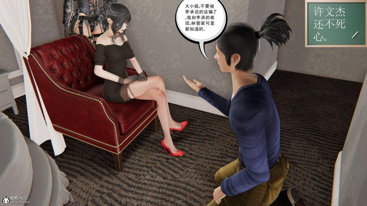 [3D]契约战士第1-2季第二季03