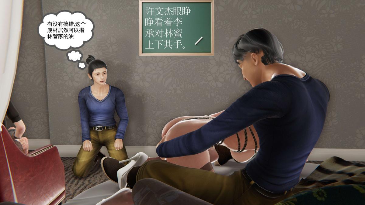 [3D]契约战士第1-2季第二季03