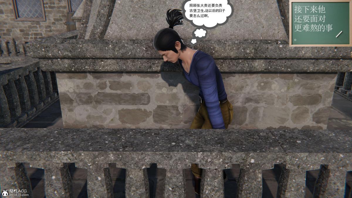 [3D]契约战士第1-2季第二季03