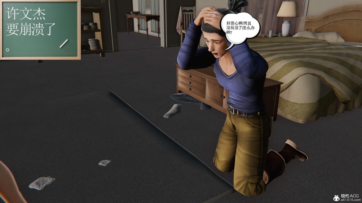 [3D]契约战士第1-2季第二季03