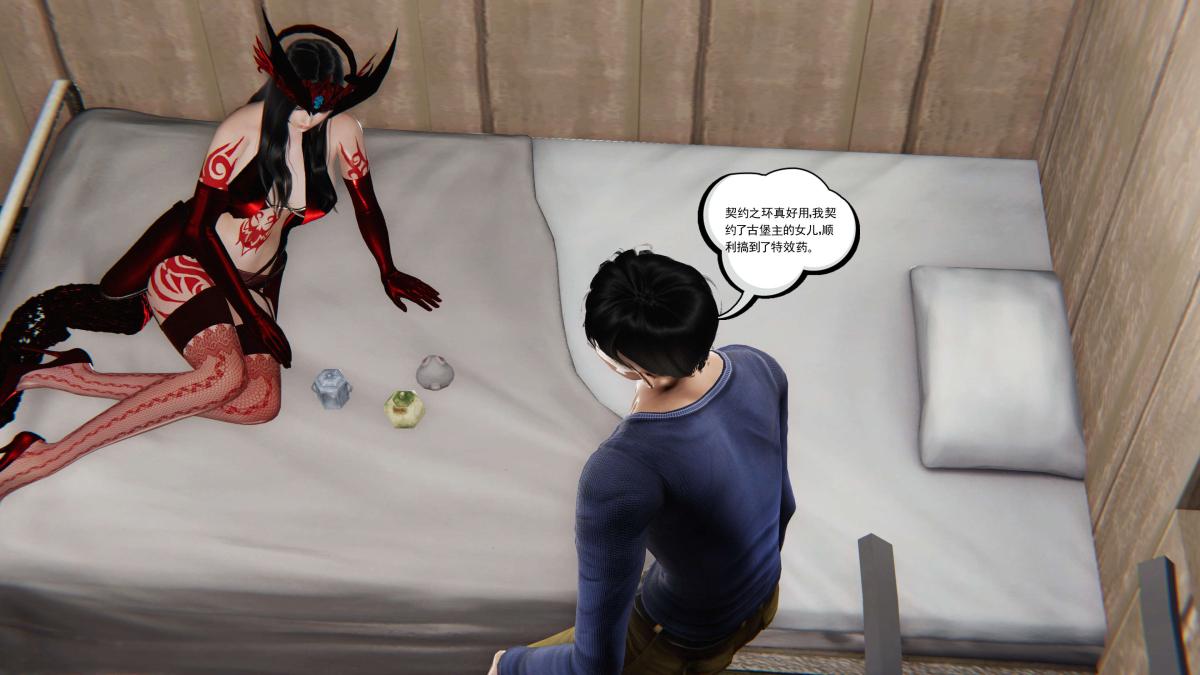 [3D]契约战士第1-2季第二季03