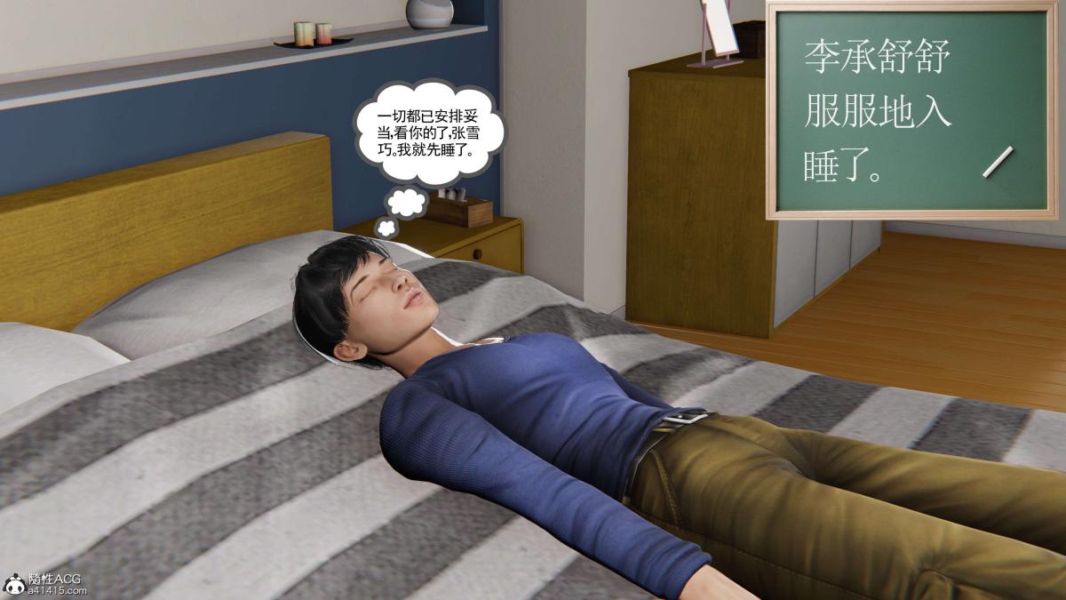 [3D]契约战士第1-2季第二季03