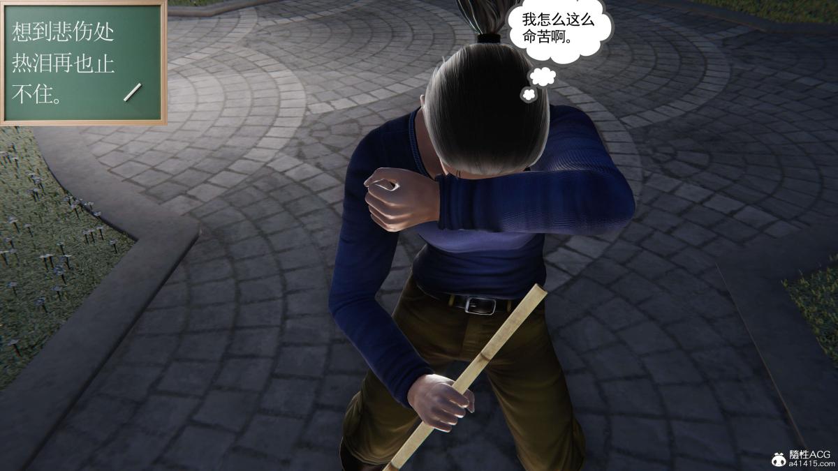 [3D]契约战士第1-2季第二季03