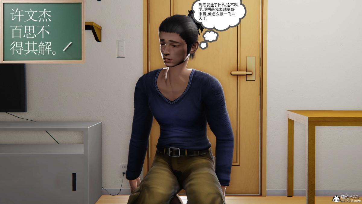 [3D]契约战士第1-2季第二季03