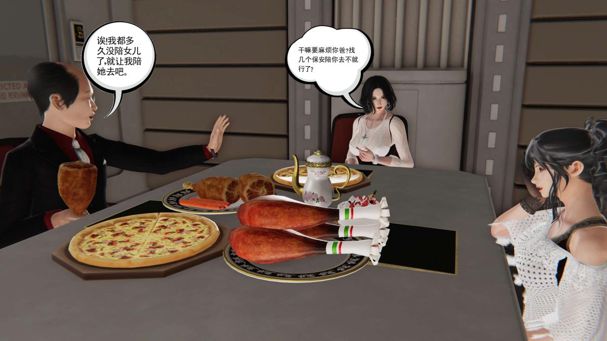 [3D]契约战士第1-2季第二季03