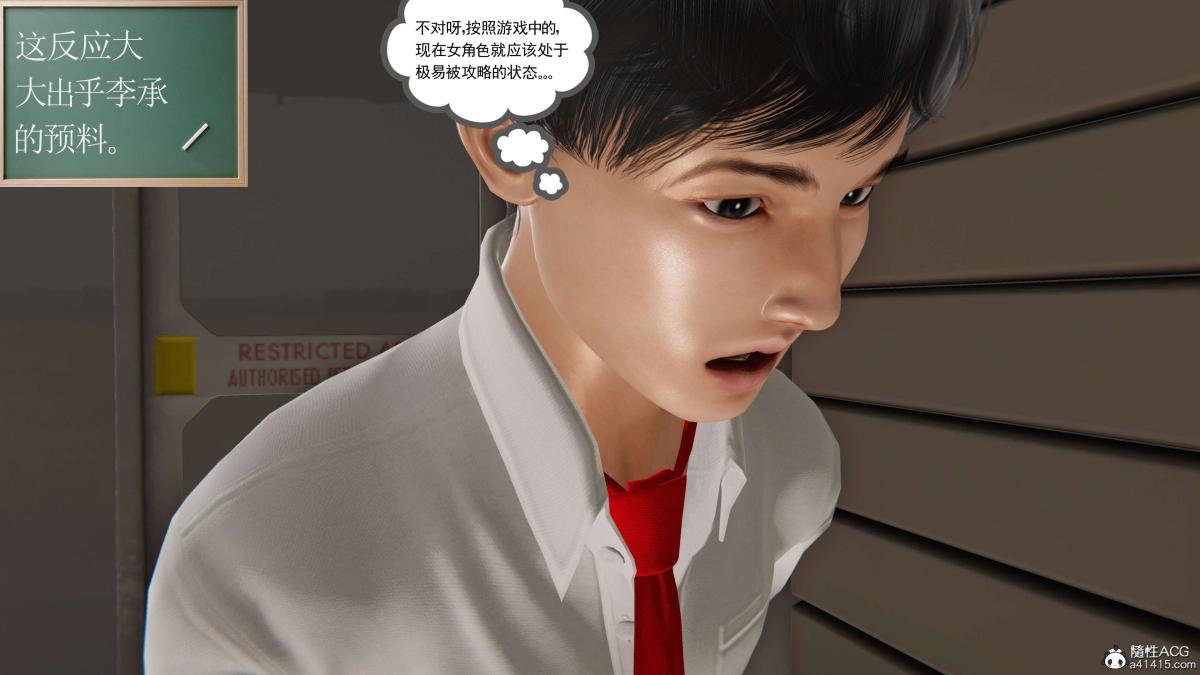 [3D]契约战士第1-2季第二季03