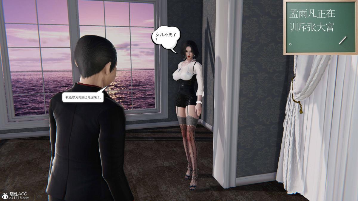 [3D]契约战士第1-2季第二季04