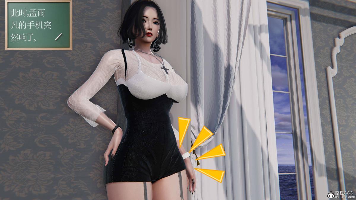 [3D]契约战士第1-2季第二季04