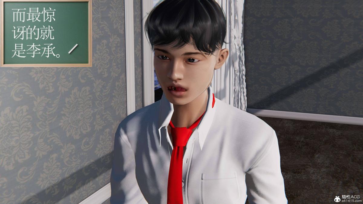 [3D]契约战士第1-2季第二季04