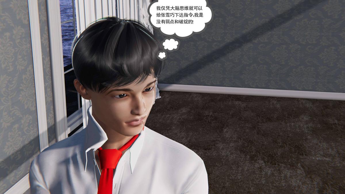 [3D]契约战士第1-2季第二季04