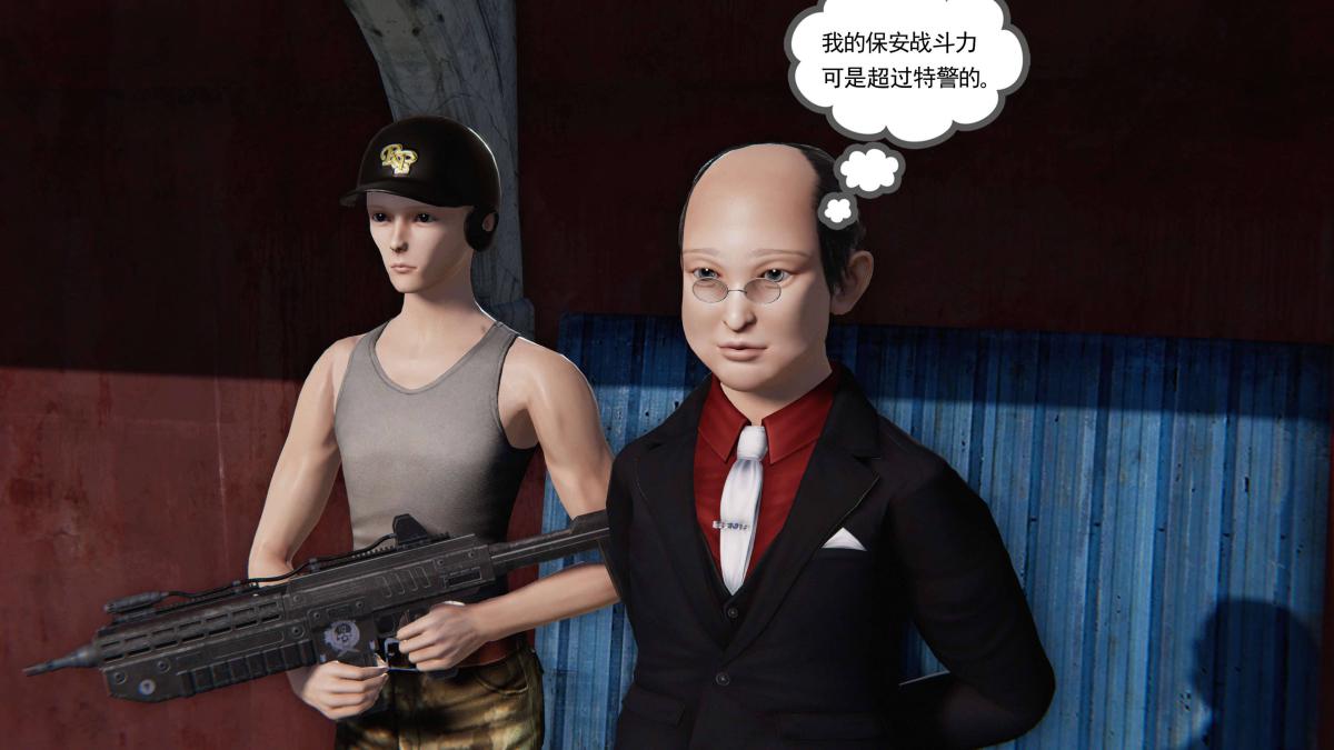 [3D]契约战士第1-2季第二季04