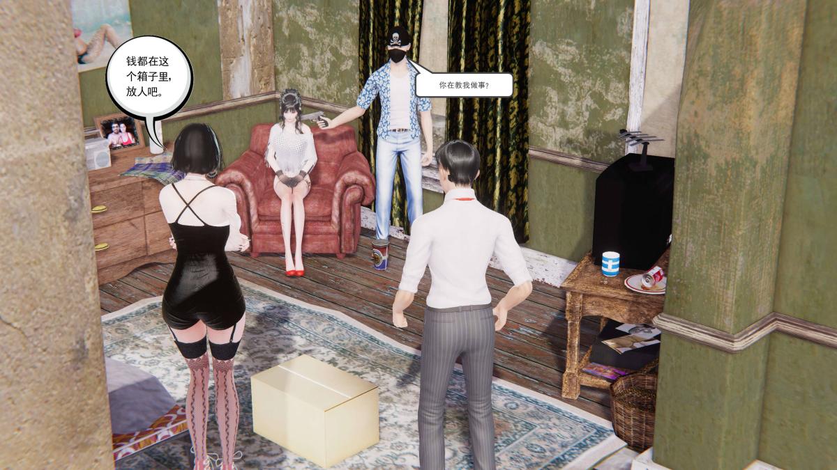 [3D]契约战士第1-2季第二季04