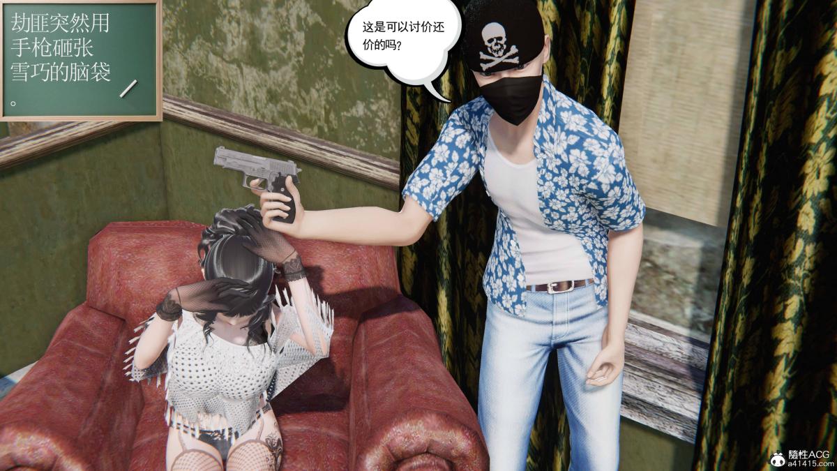 [3D]契约战士第1-2季第二季04