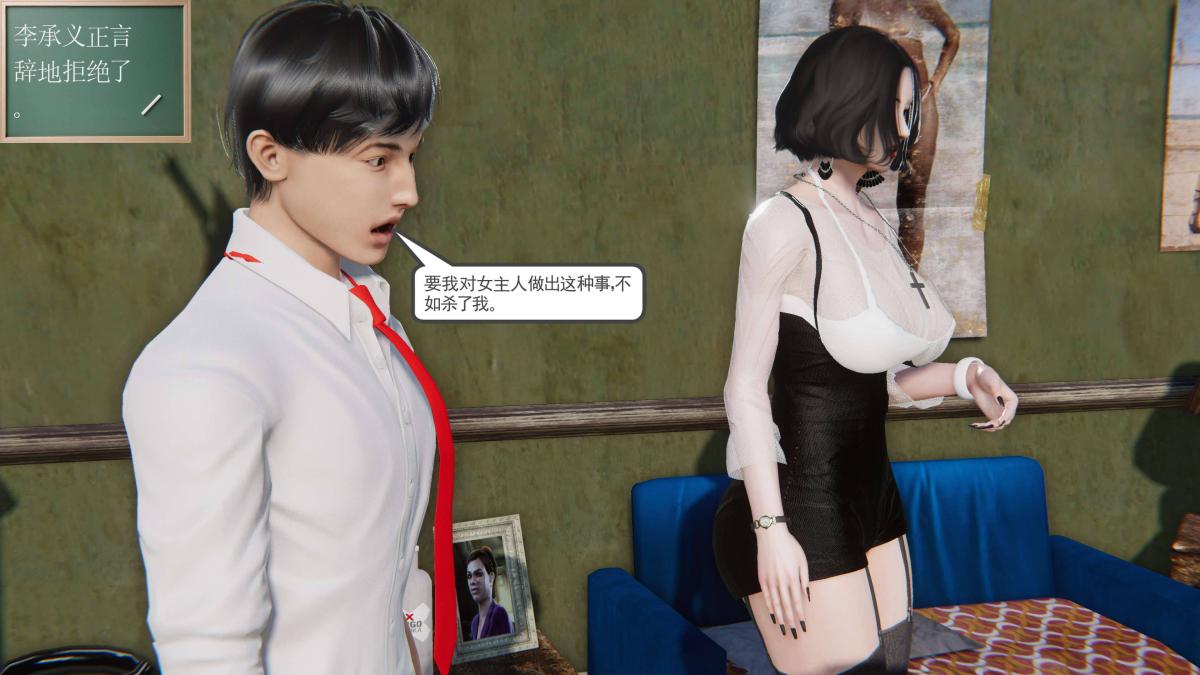 [3D]契约战士第1-2季第二季04