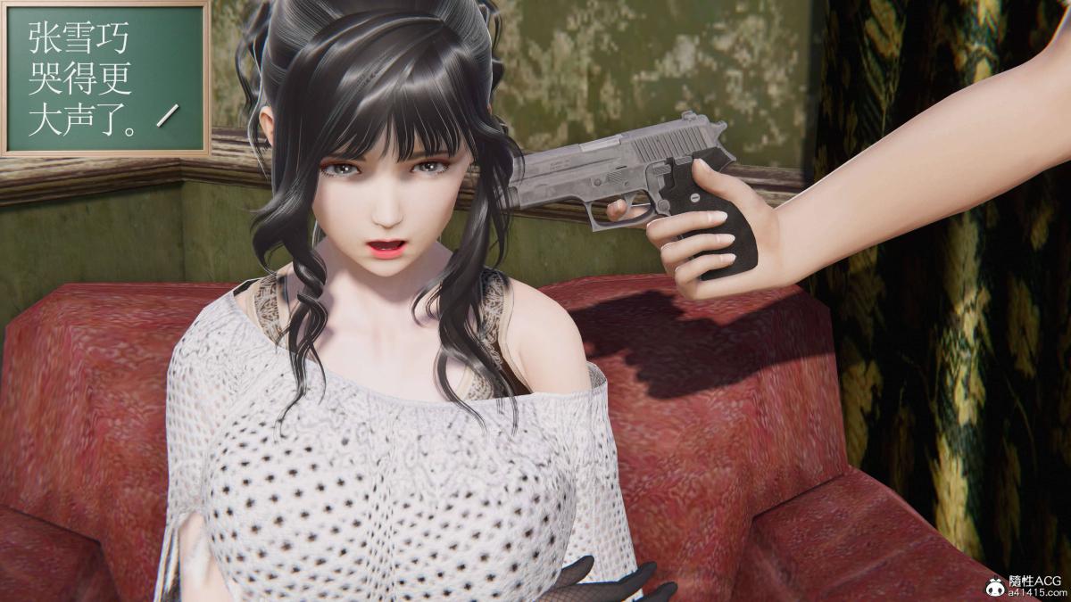 [3D]契约战士第1-2季第二季04