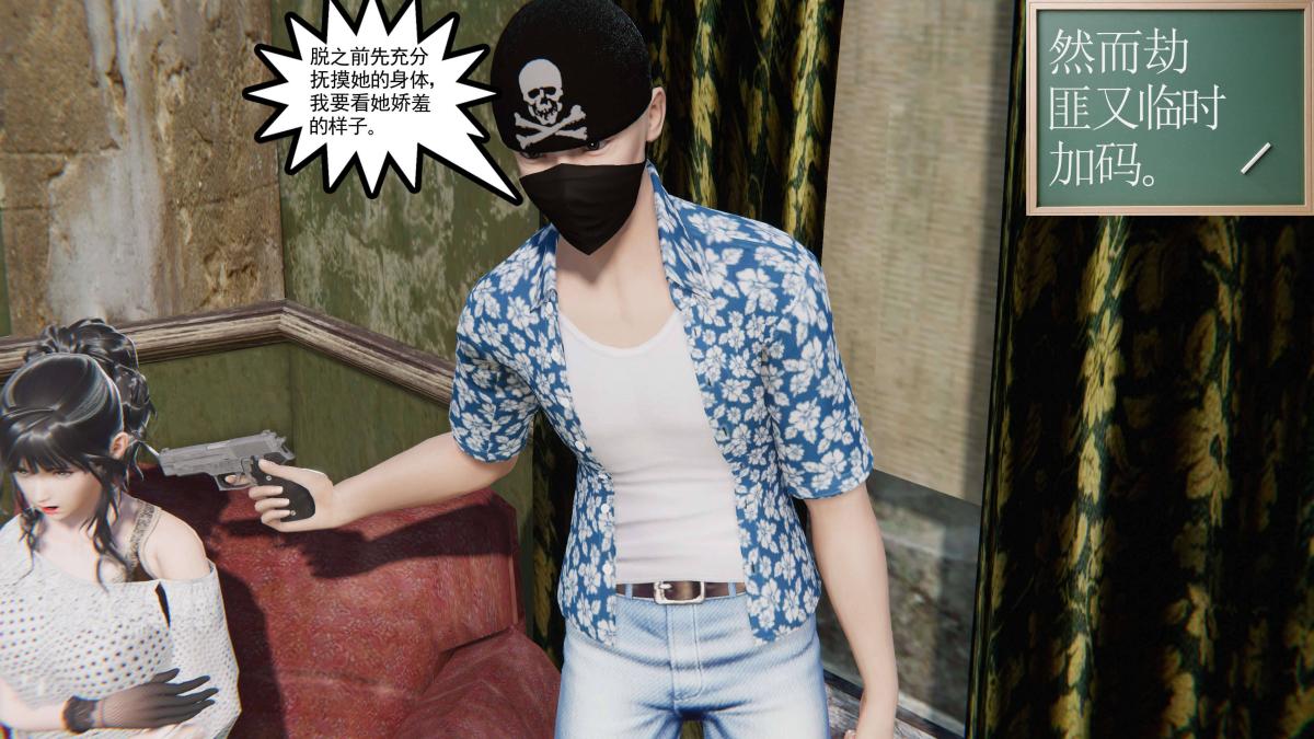 [3D]契约战士第1-2季第二季04