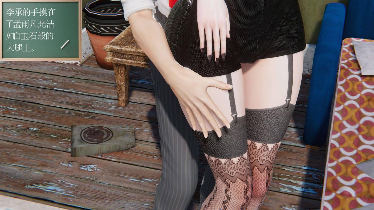 [3D]契约战士第1-2季第二季04