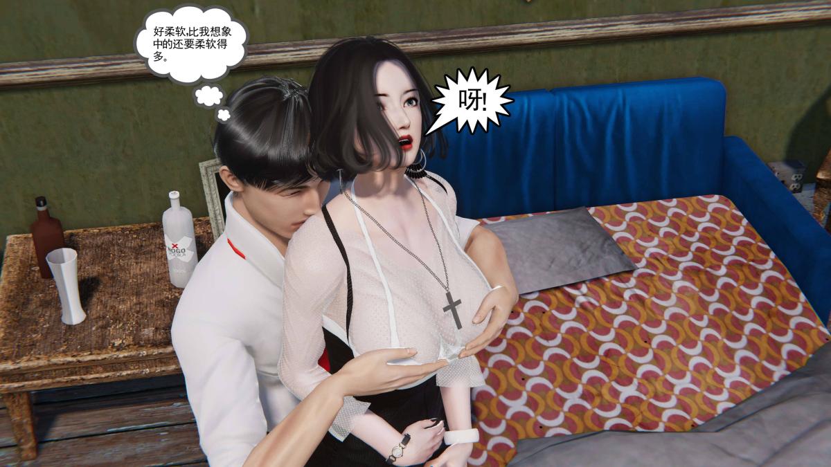 [3D]契约战士第1-2季第二季04