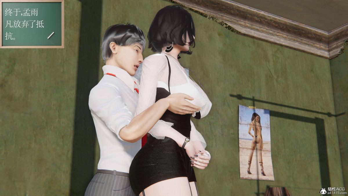 [3D]契约战士第1-2季第二季04