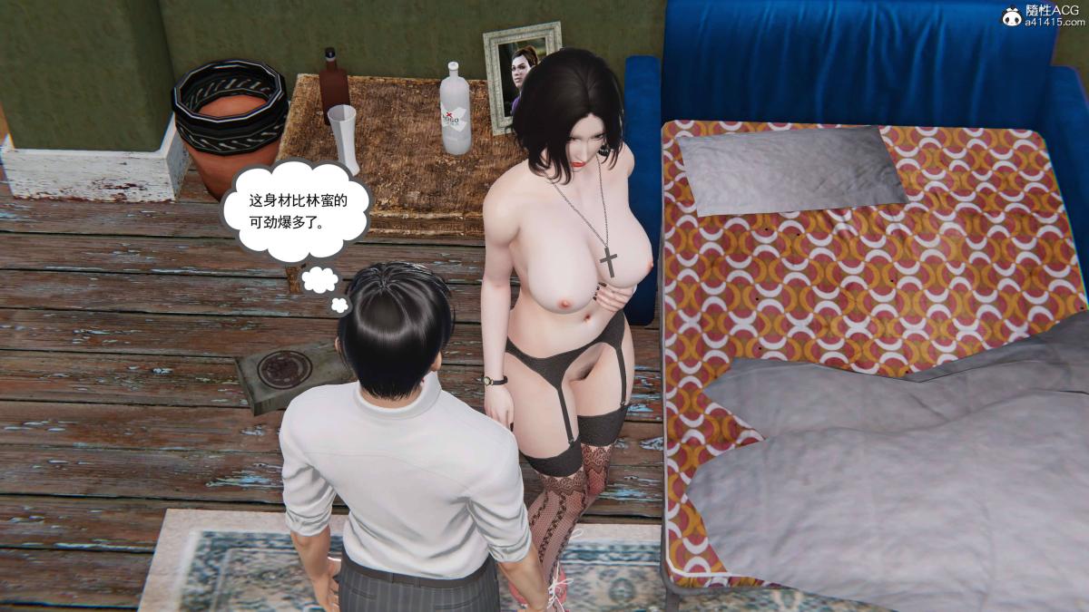 [3D]契约战士第1-2季第二季04