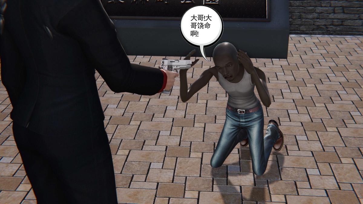 [3D]契约战士第1-2季第二季05