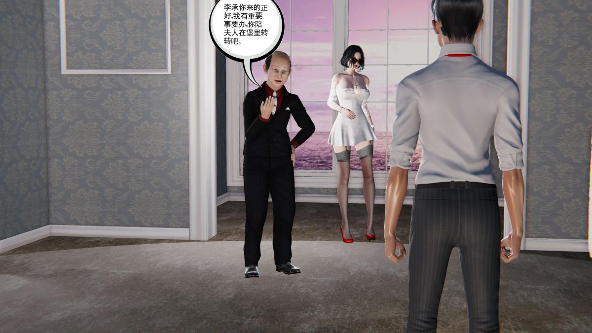 [3D]契约战士第1-2季第二季05