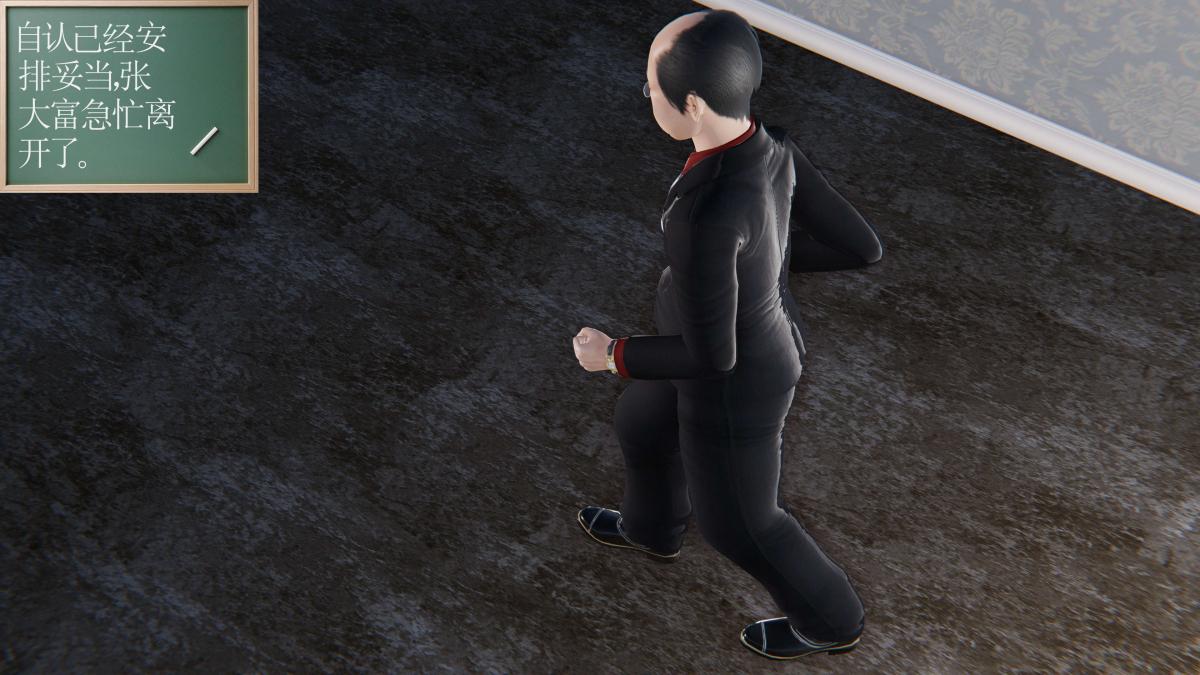 [3D]契约战士第1-2季第二季05