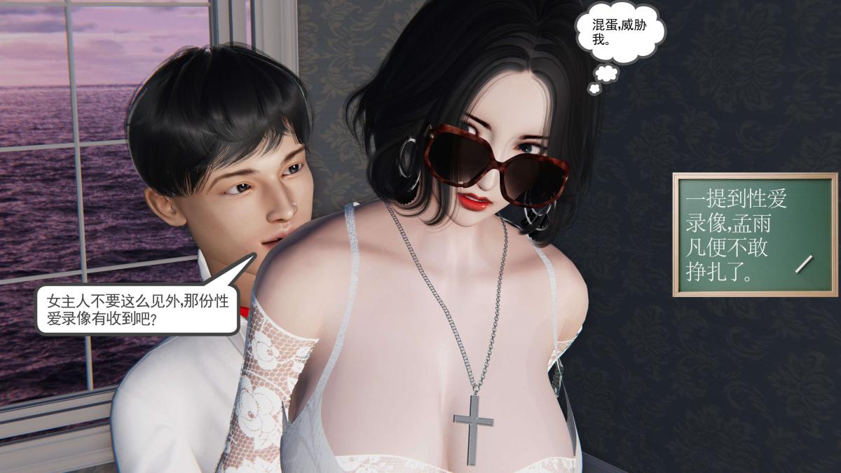 [3D]契约战士第1-2季第二季05