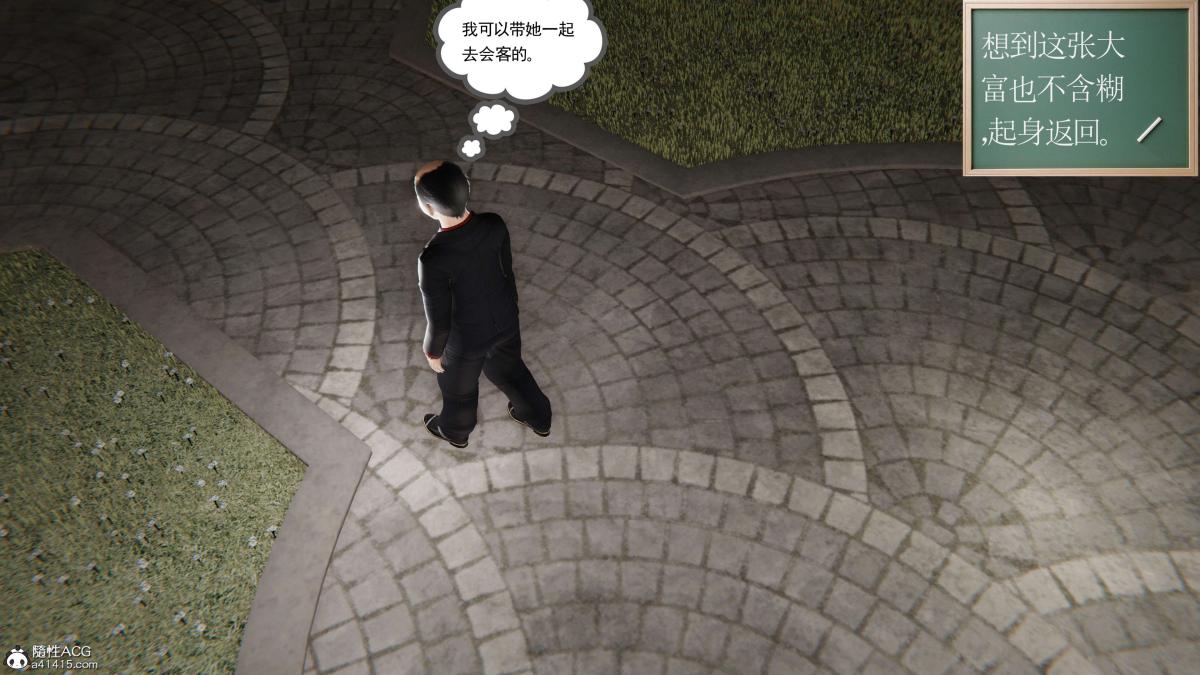 [3D]契约战士第1-2季第二季05