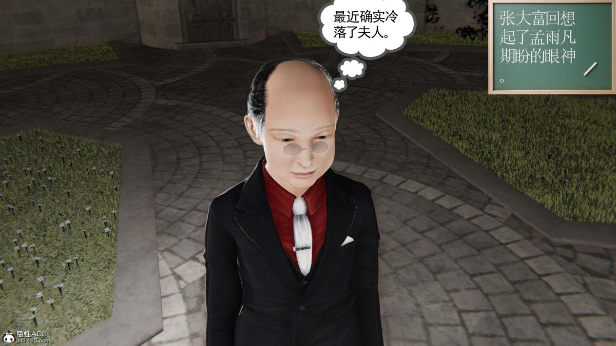 [3D]契约战士第1-2季第二季05