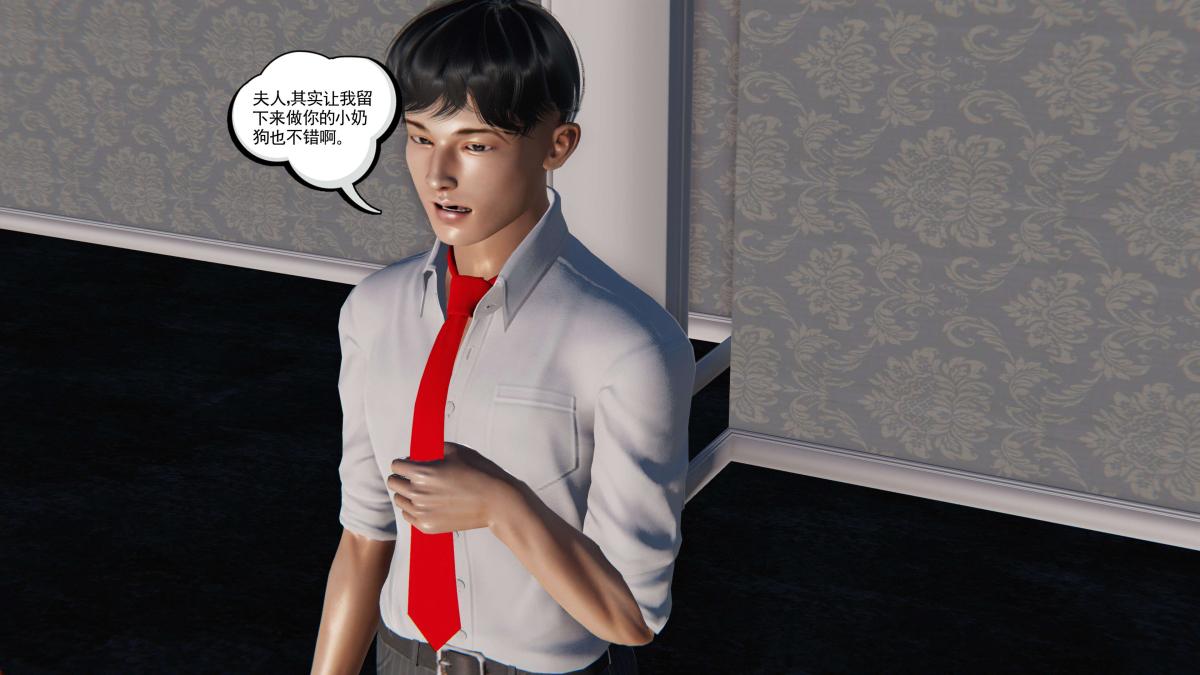 [3D]契约战士第1-2季第二季05