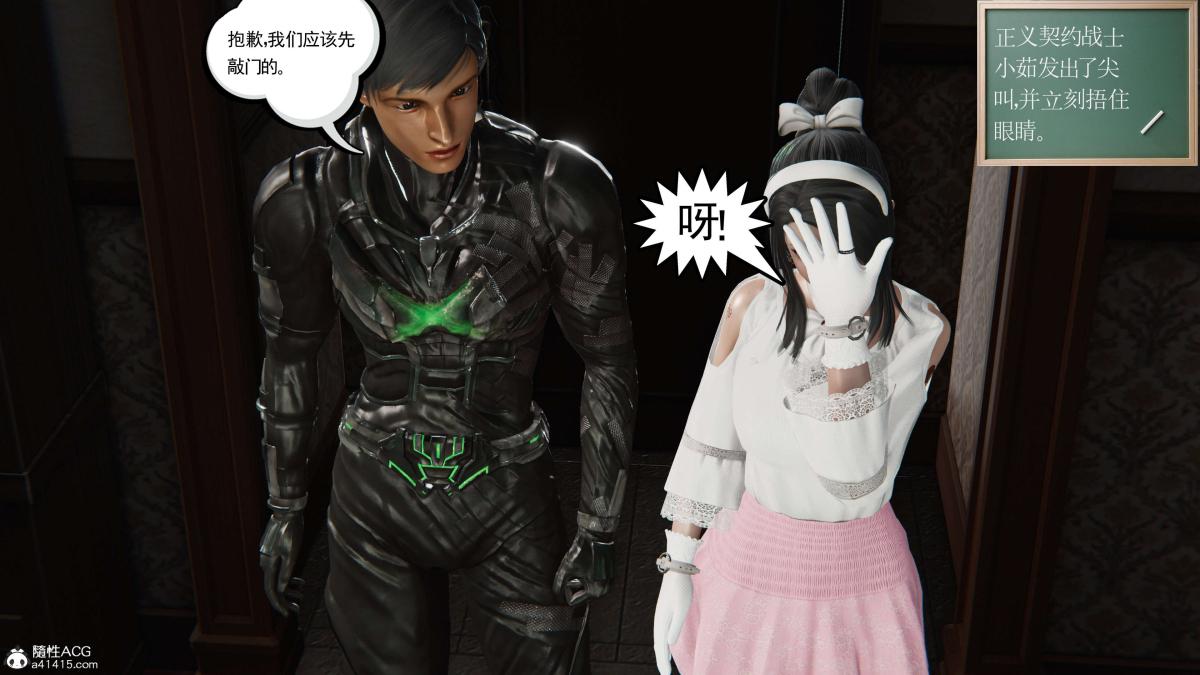 [3D]契约战士第1-2季第二季05