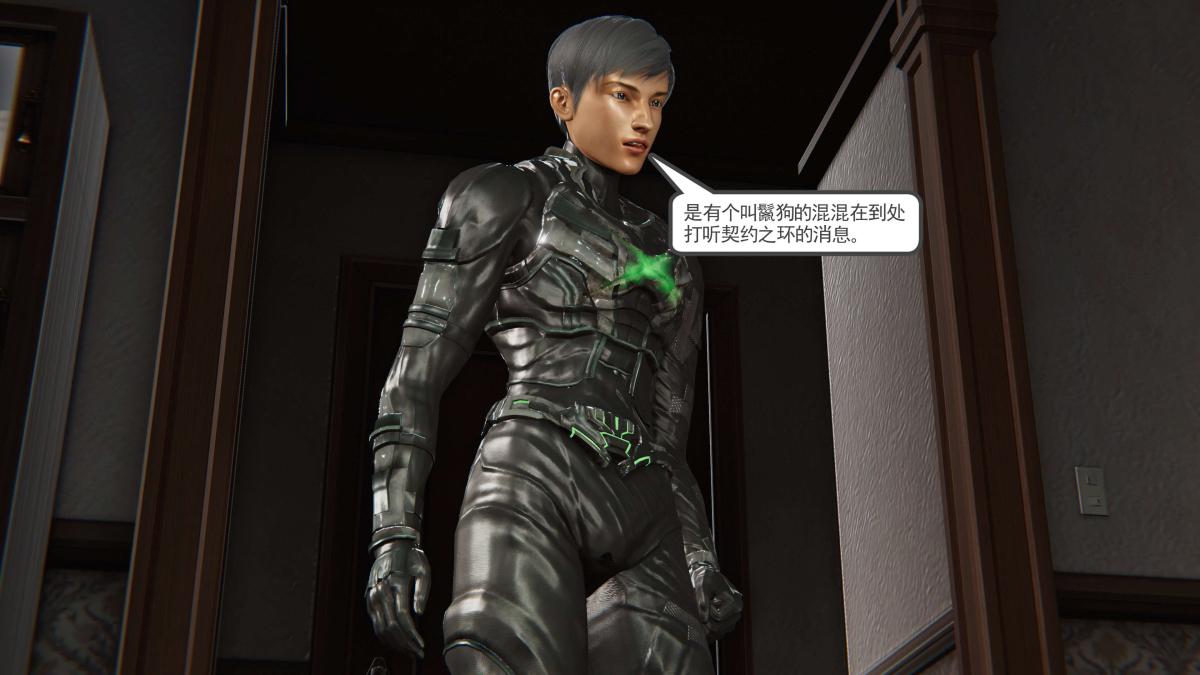 [3D]契约战士第1-2季第二季05