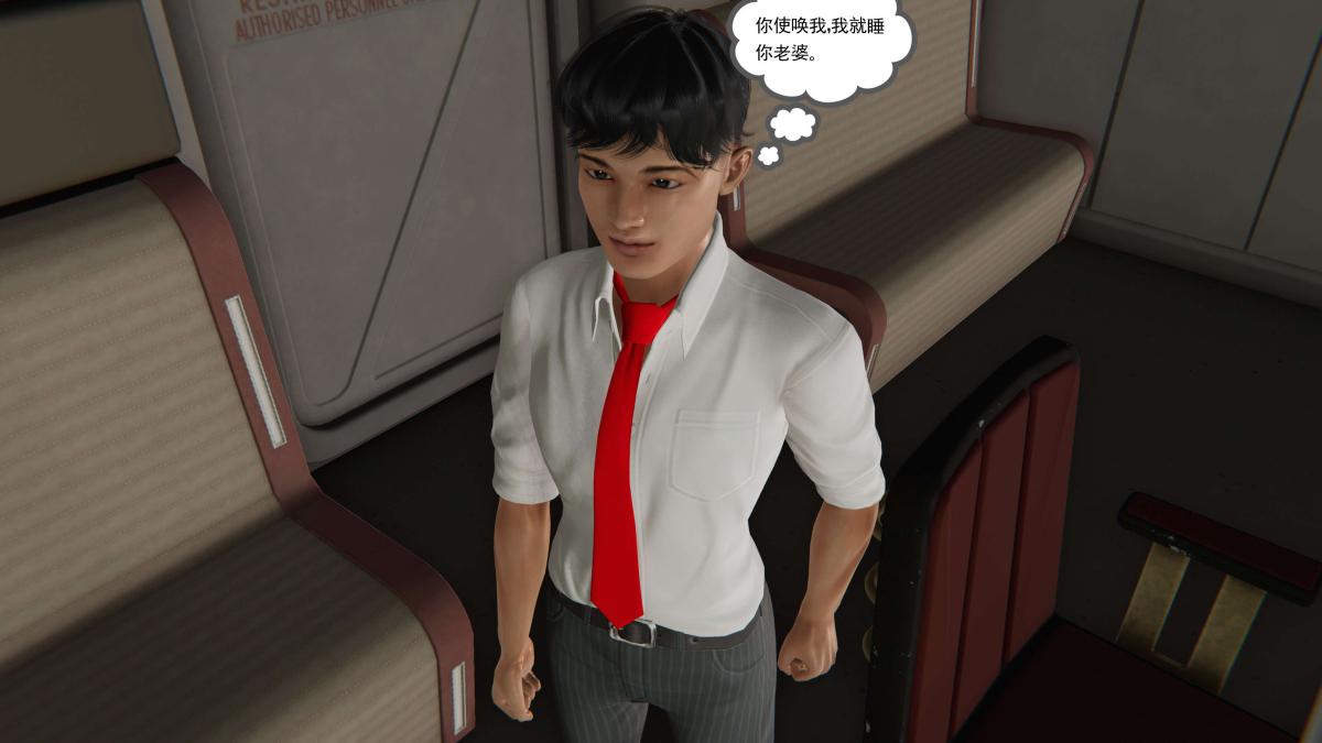 [3D]契约战士第1-2季第二季05