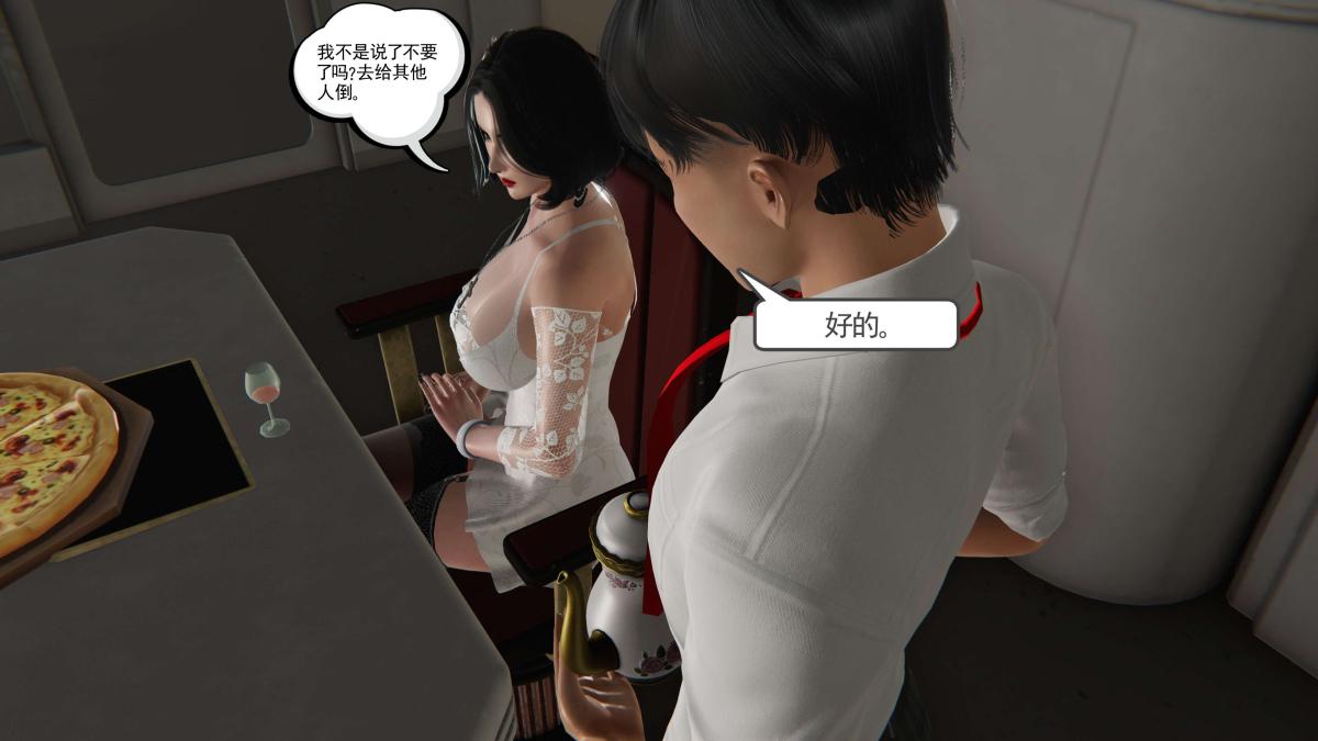 [3D]契约战士第1-2季第二季05