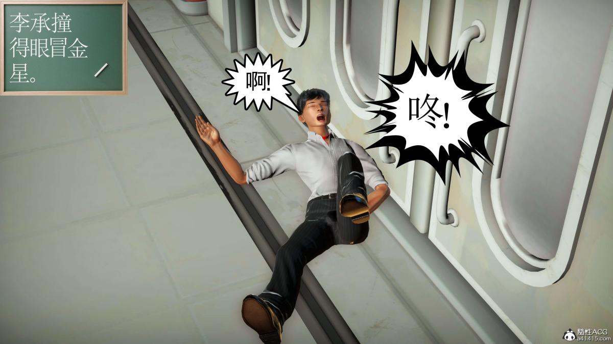 [3D]契约战士第1-2季第二季06