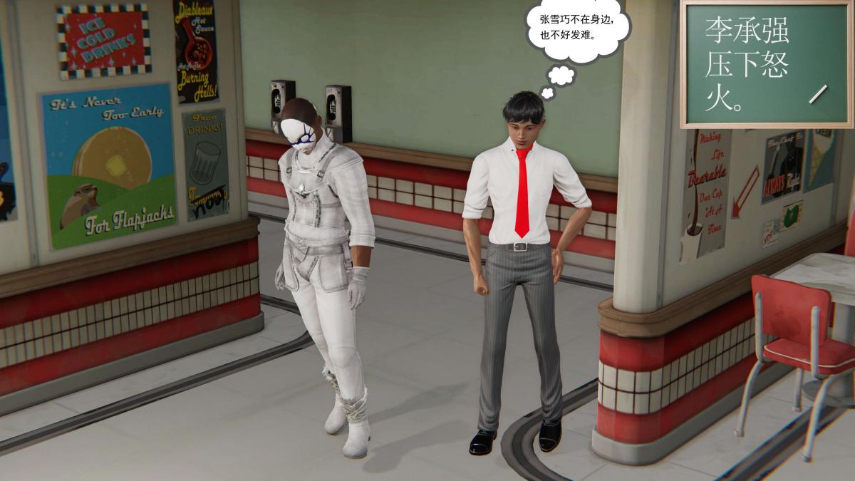 [3D]契约战士第1-2季第二季06