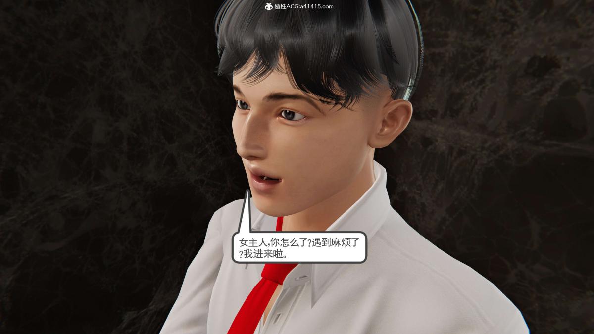 [3D]契约战士第1-2季第二季06