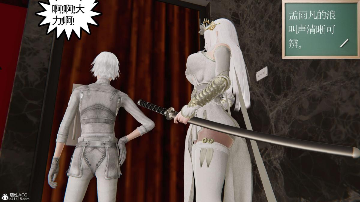 [3D]契约战士第1-2季第二季06