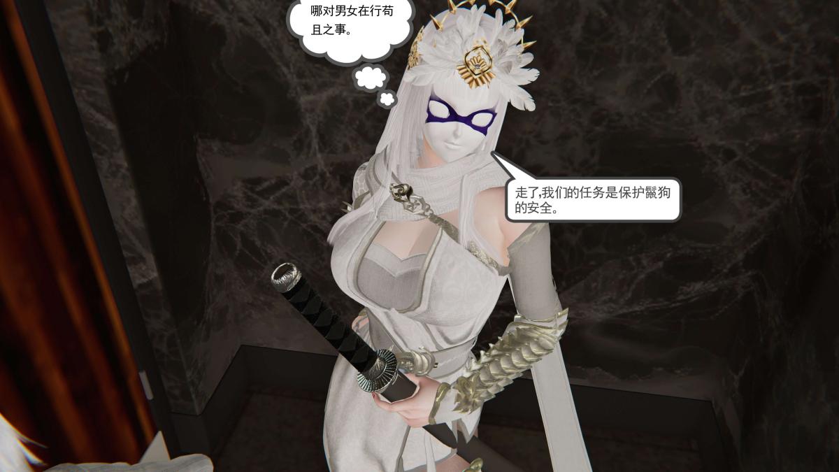 [3D]契约战士第1-2季第二季06