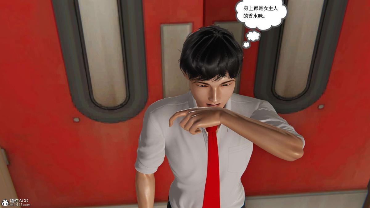 [3D]契约战士第1-2季第二季06