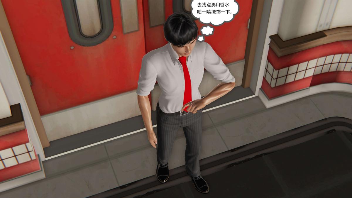 [3D]契约战士第1-2季第二季06