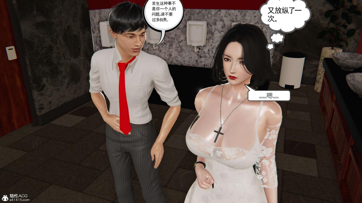 [3D]契约战士第1-2季第二季06