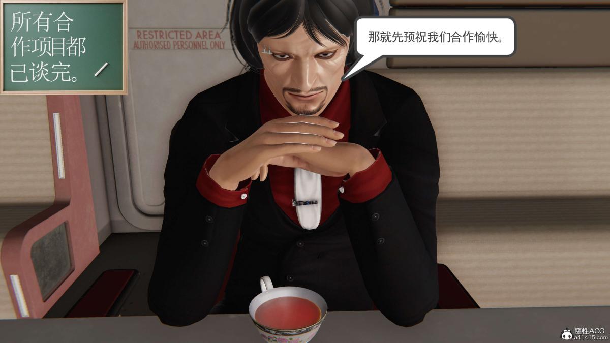 [3D]契约战士第1-2季第二季06