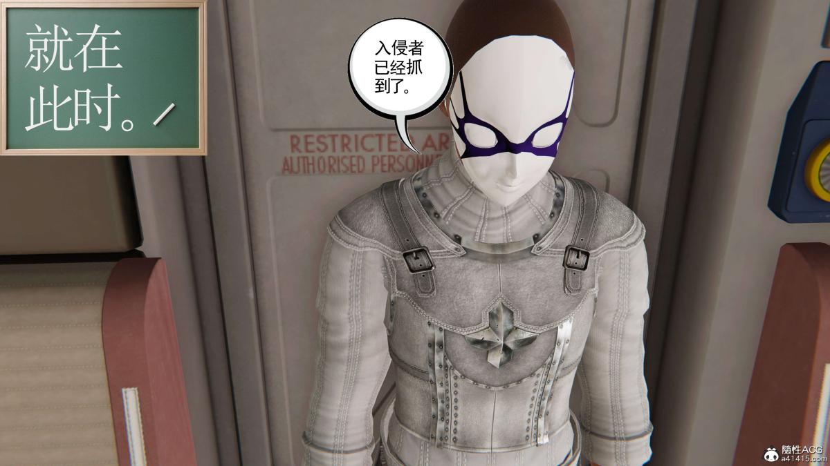 [3D]契约战士第1-2季第二季06