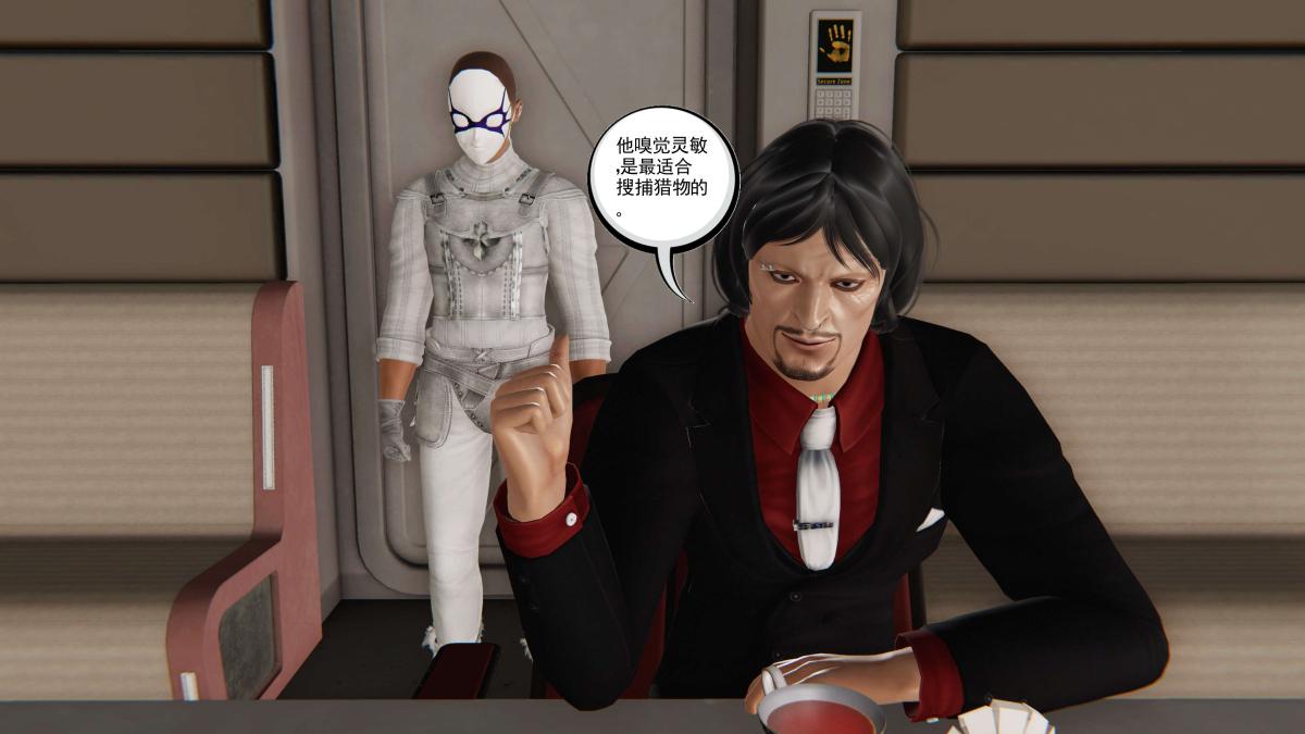 [3D]契约战士第1-2季第二季06