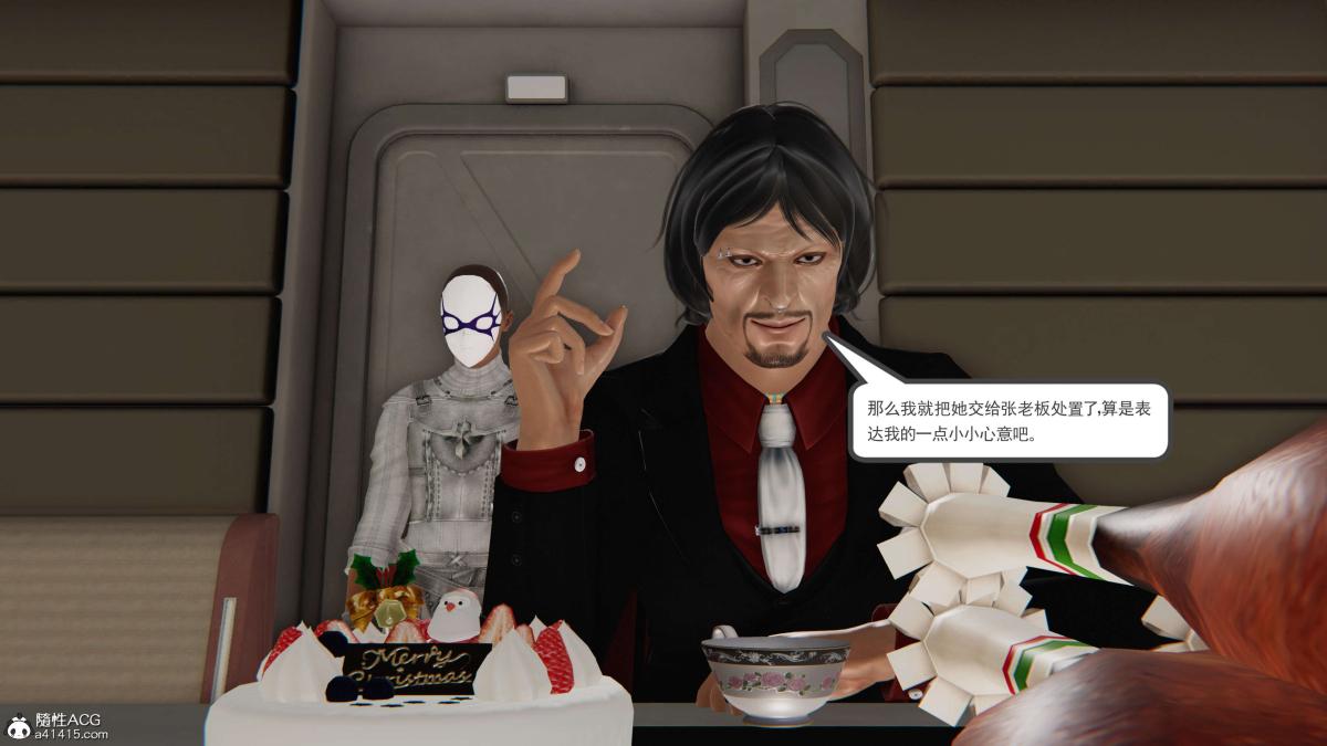 [3D]契约战士第1-2季第二季06