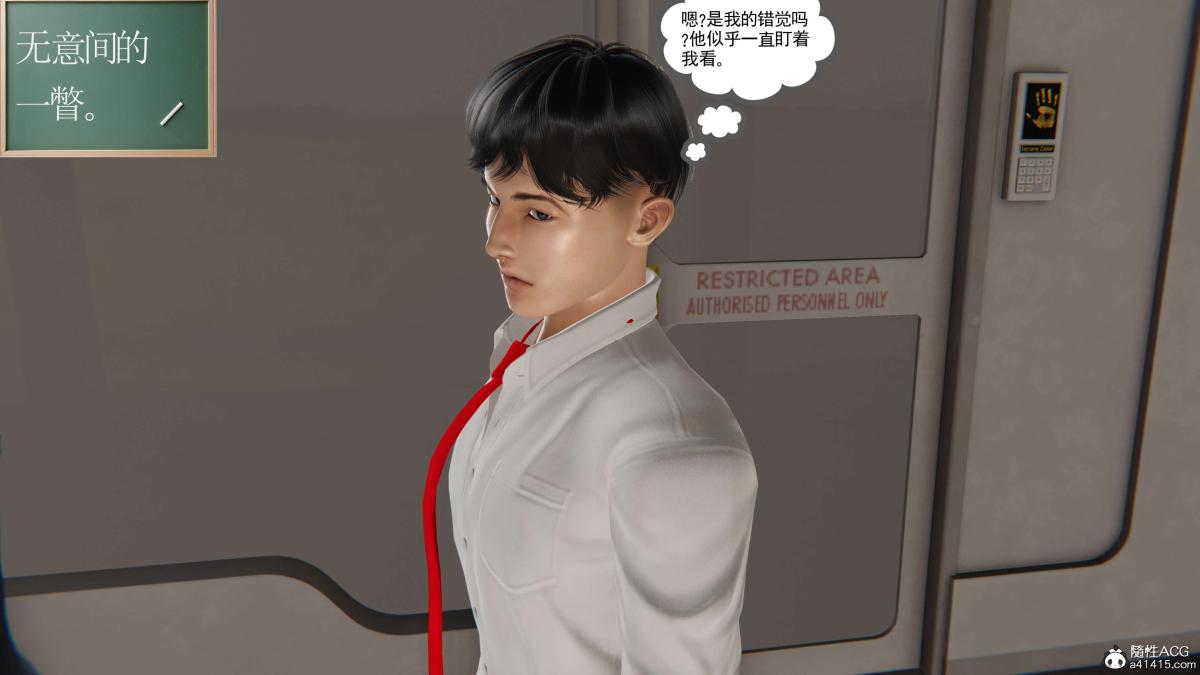 [3D]契约战士第1-2季第二季06